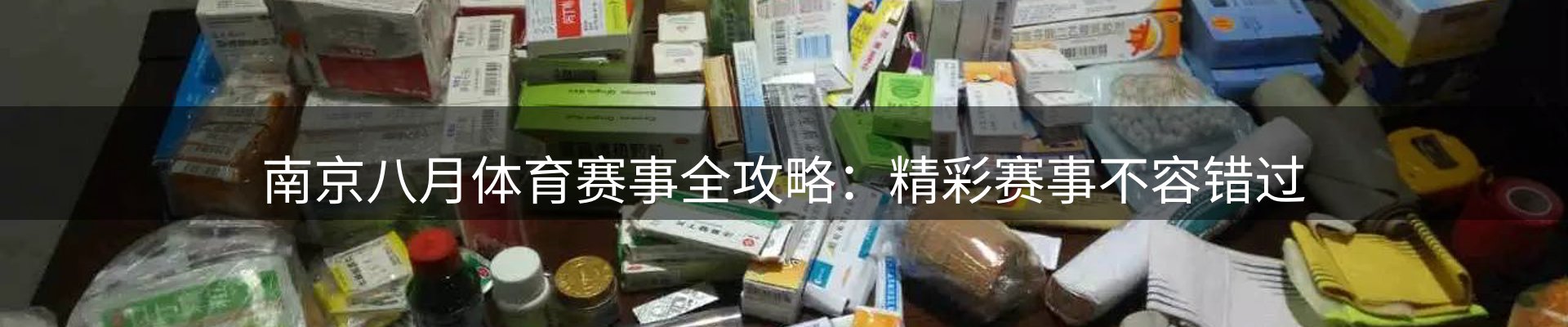 动态中心