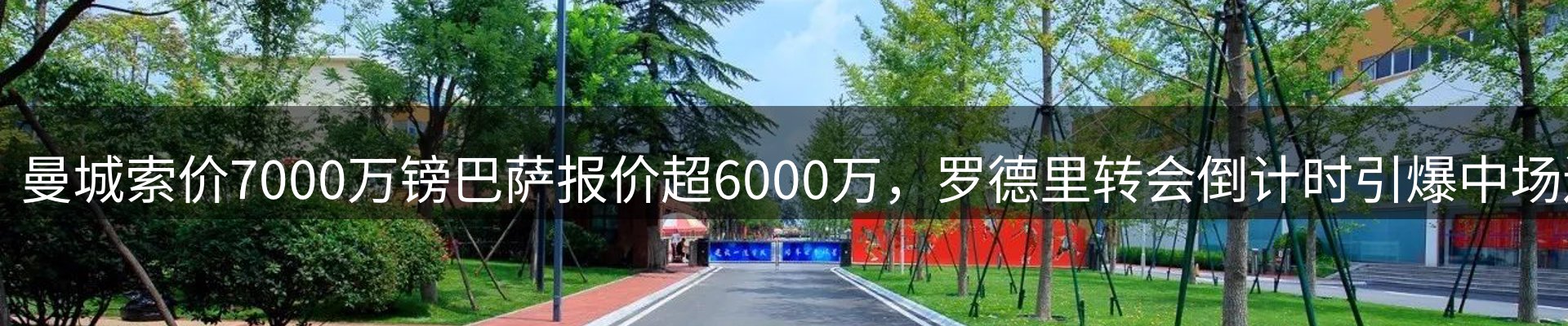 品牌资讯
