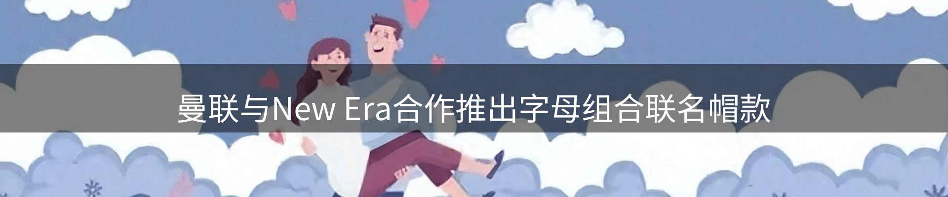 品牌资讯