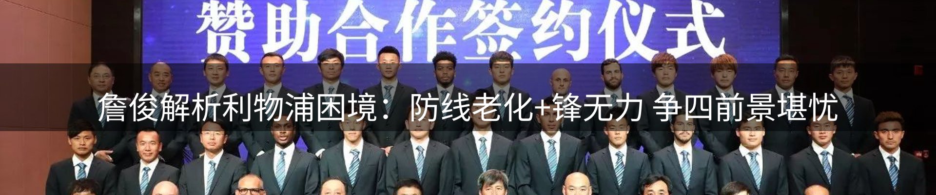品牌资讯