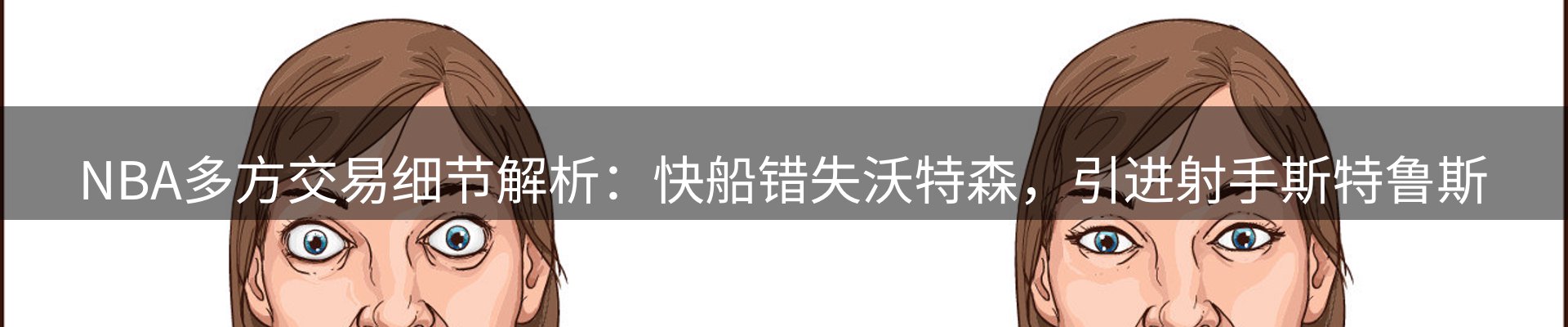 品牌资讯